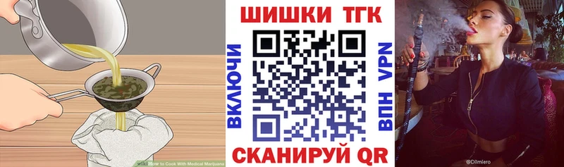 Cannafood марихуана  Медвежьегорск 