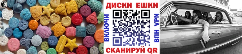 Ecstasy 280 MDMA  кракен рабочий сайт  Медвежьегорск 