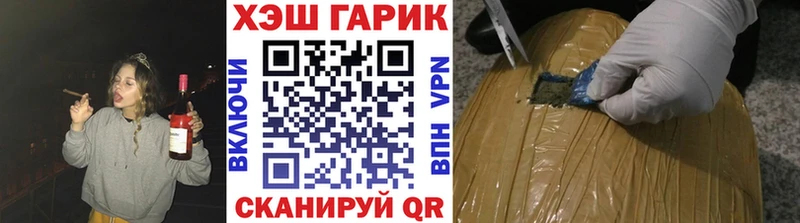 хочу наркоту  kraken маркетплейс  ГАШ VHQ  Медвежьегорск 