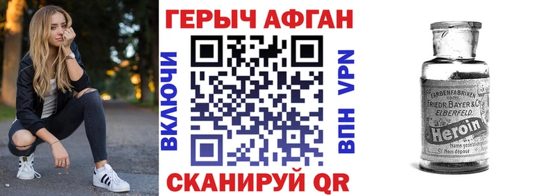 Героин Афган  наркошоп  Медвежьегорск 