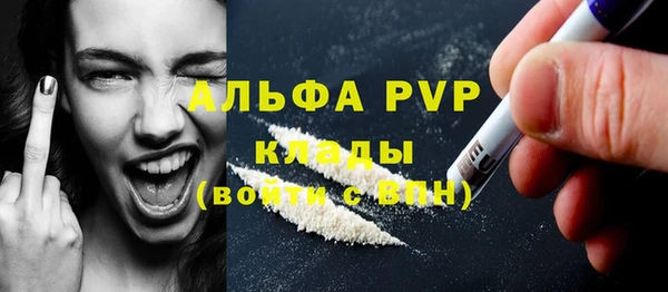 дживик Краснотурьинск