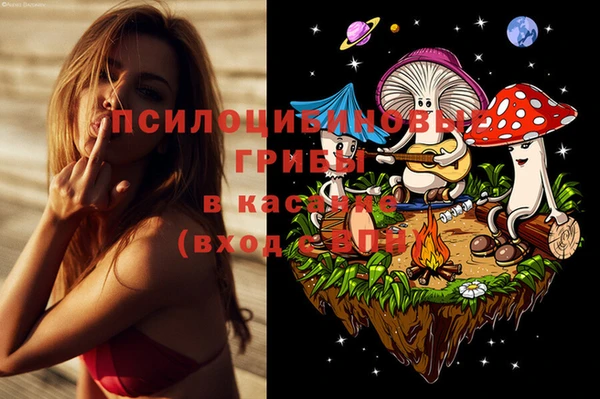 бутик Очёр