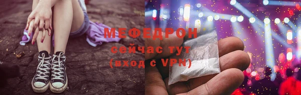 ECSTASY Костерёво