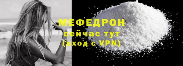 твердый Краснослободск