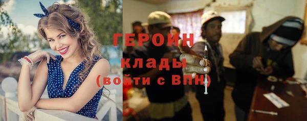 эйфоретик Красноперекопск