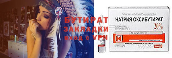 не бодяженный Кулебаки