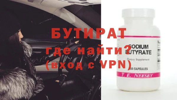 ECSTASY Костерёво