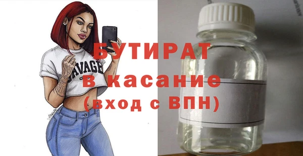 эйфоретик Красноперекопск