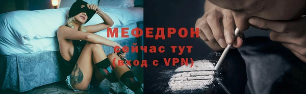 ECSTASY Костерёво