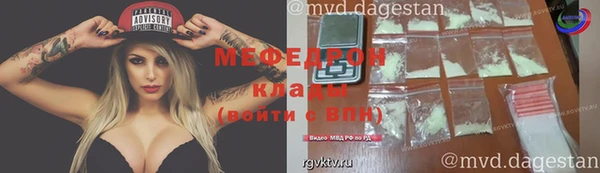 эйфоретик Красноперекопск