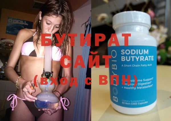 COCAINE Павлово