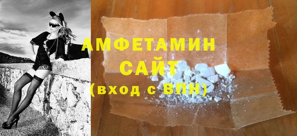 бутират Павловск