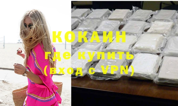 ECSTASY Костерёво