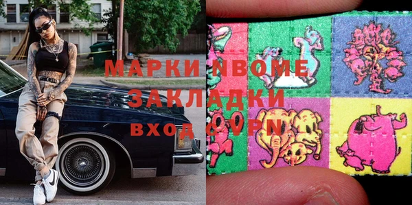 дживик Краснотурьинск