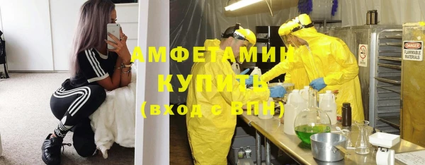 эйфоретик Красноперекопск