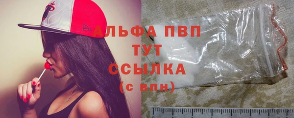 эйфоретик Красноперекопск