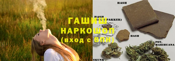 эйфоретик Красноперекопск
