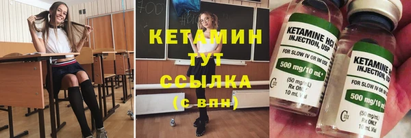 крисы Орск