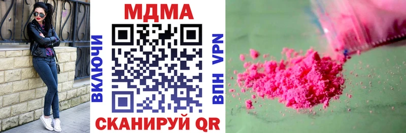 наркотики  Медвежьегорск  hydra ссылка  MDMA кристаллы 