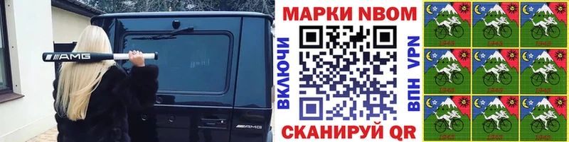 мориарти формула  наркотики  Медвежьегорск  Марки NBOMe 1500мкг 