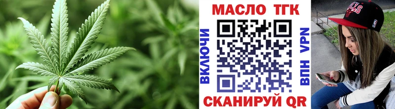 ТГК концентрат  darknet какой сайт  Медвежьегорск 